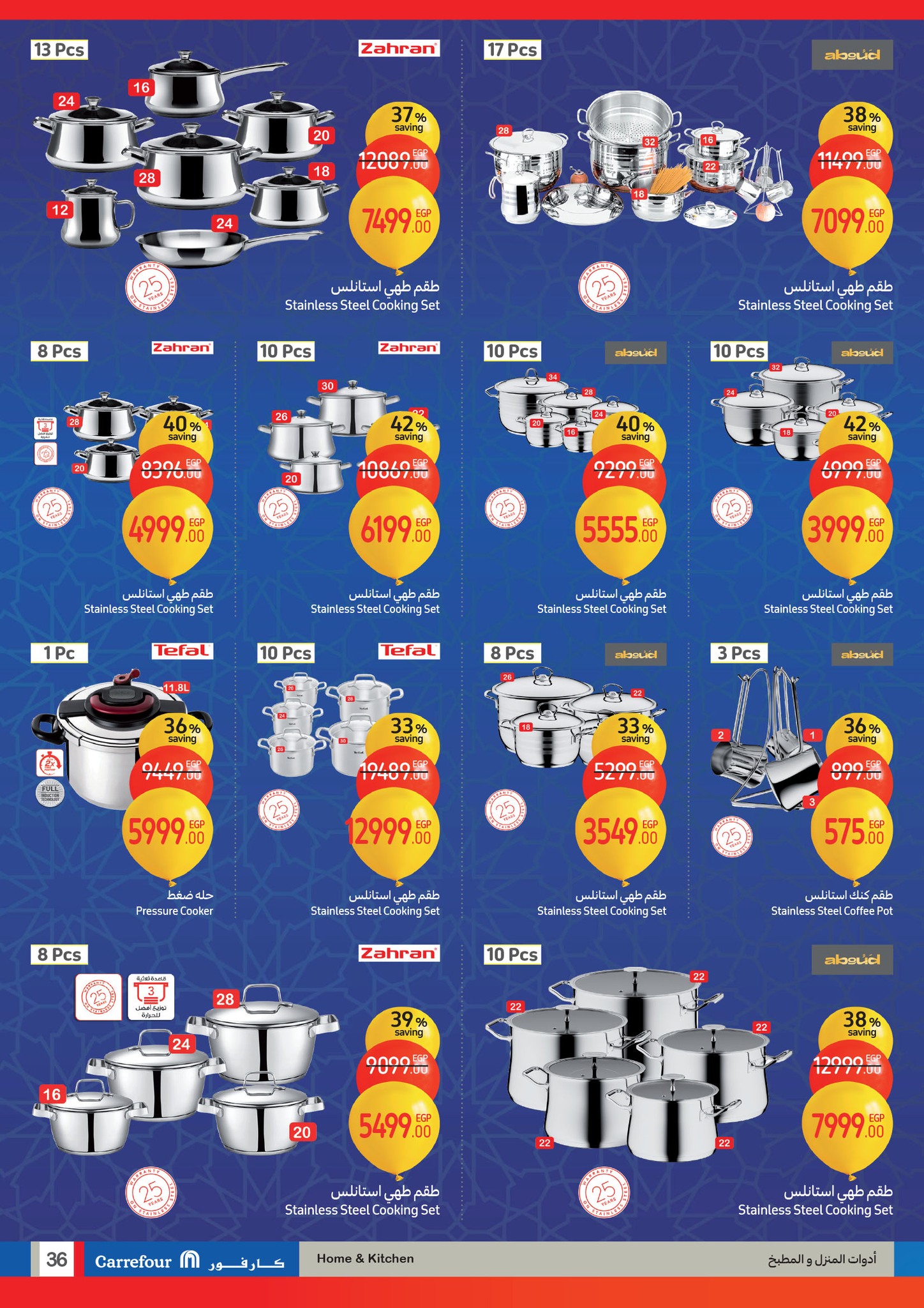 carrefour offers from 29jan to 9feb 2025 عروض كارفور من 29 يناير حتى 9 فبراير 2025 صفحة رقم 35